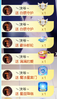 ❥ℐ小沫沫♛的图片