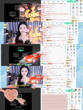 退网了，谢谢大家关心主播照片