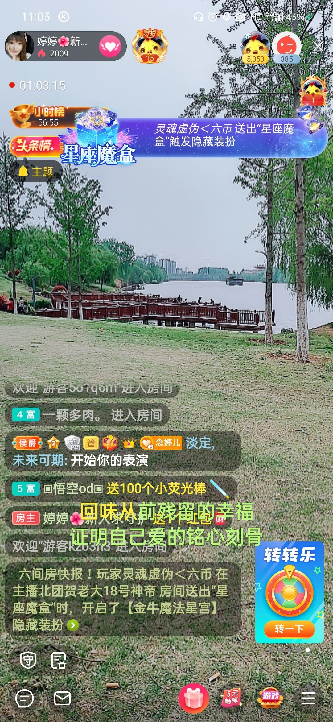 婷婷💕求过月底任务的图片