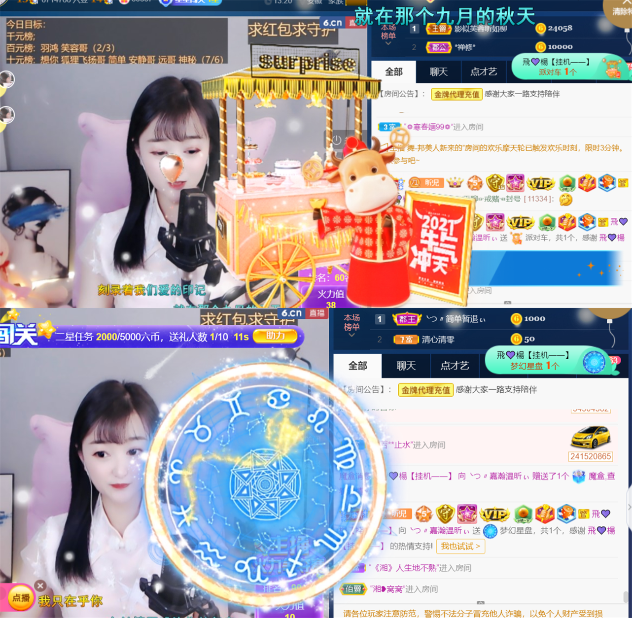 ╰つ〃薀昕🌷的图片