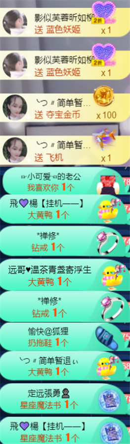 ╰つ〃薀昕🌷的图片