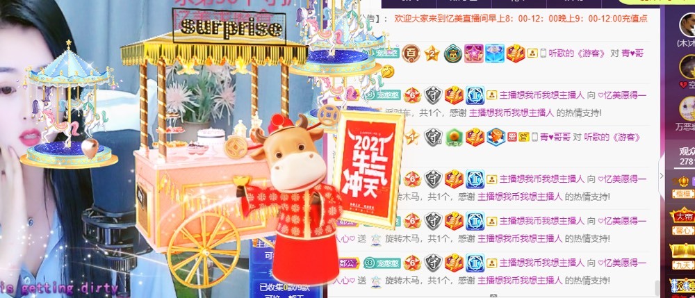 忆美❥❥❥的图片