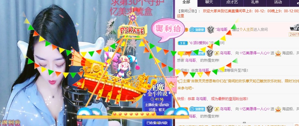 忆美❥❥❥的图片