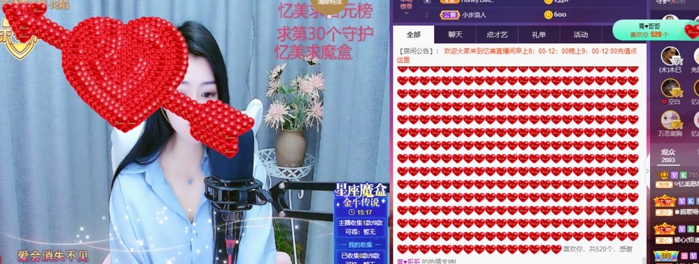 忆美❥❥❥的图片
