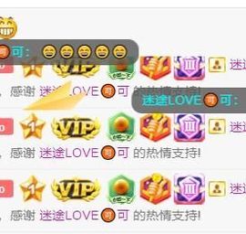💄雪儿💄主播照片