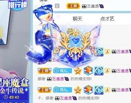 💄雪儿💄主播照片