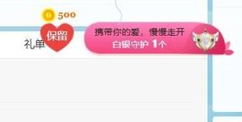 💄雪儿💄主播照片