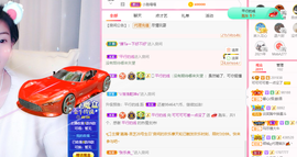 可可可可休息主播照片