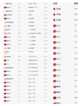 💙欣宝吖（暂休）主播照片
