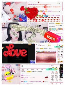 💙欣宝吖（暂休）主播照片