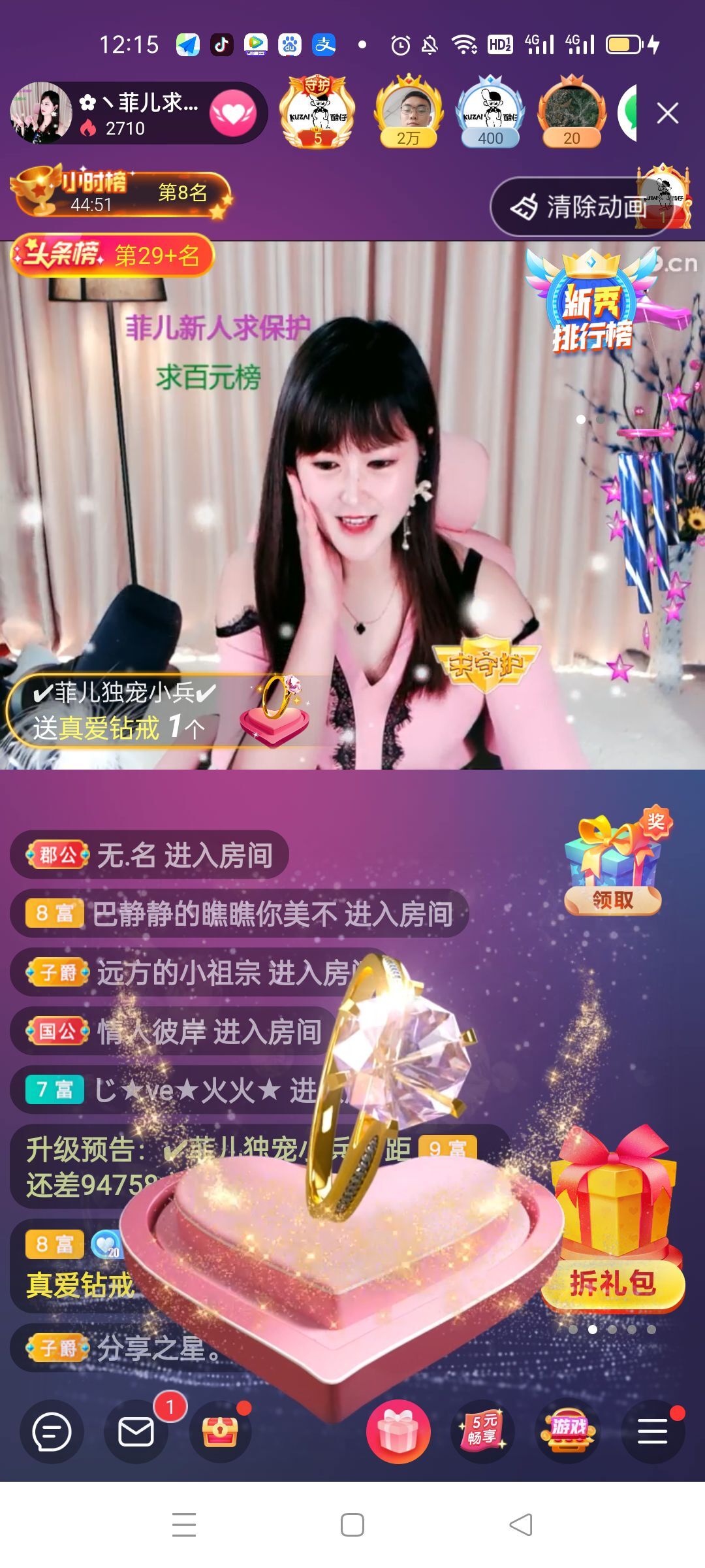 菲儿♥好运来🌈的图片