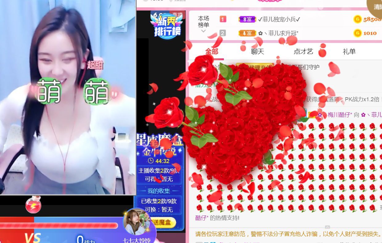 菲儿♥好运来🌈的图片