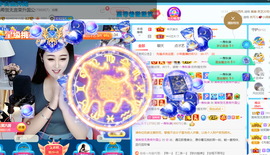 ━☆简希づ休息中主播照片