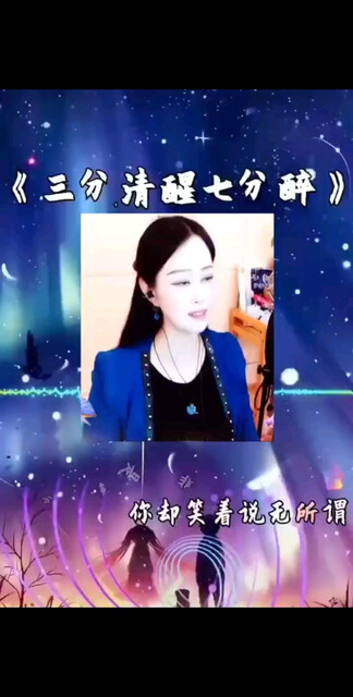 新歌上线，伤感情歌，