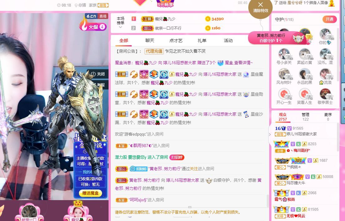 婷儿！五月加油的图片