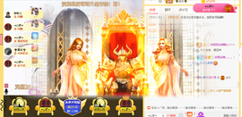 蓝鑫~主播照片