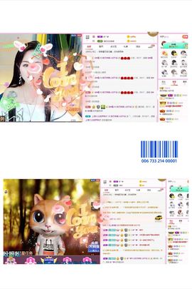 梨莎挺住啊主播照片