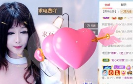 蓝小莓小朋友主播照片