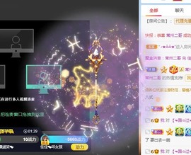 蓝小莓小朋友主播照片