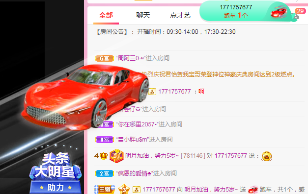 小明月℡的图片