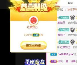 开心果冰儿主播照片