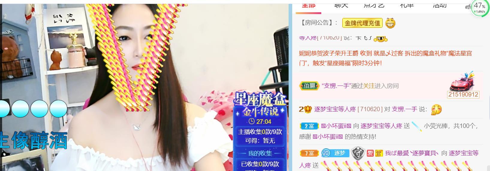 逐梦宝宝休息几天的图片