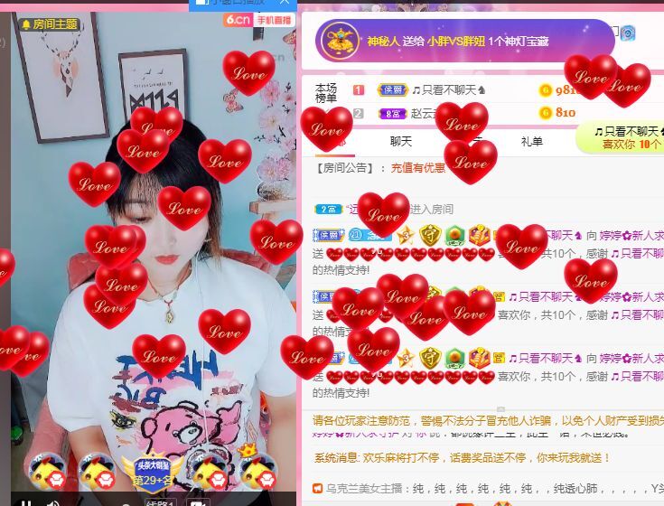 婷婷💕求过月底任务的图片