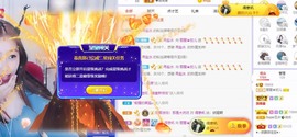 参会人数主播照片