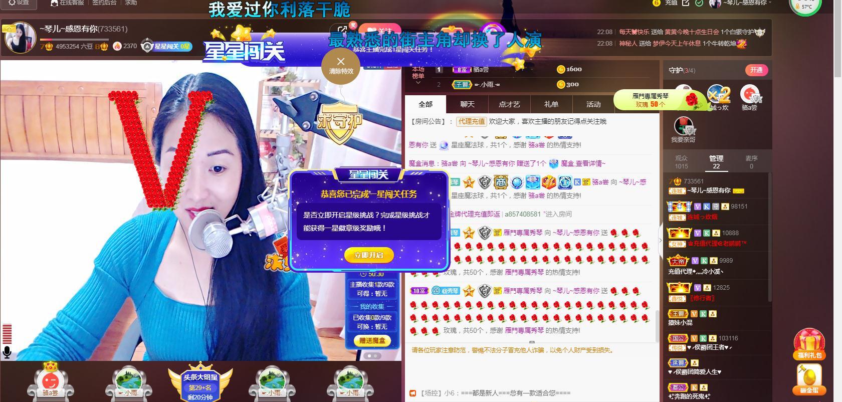 🎶琴儿🎶涅槃重生的图片