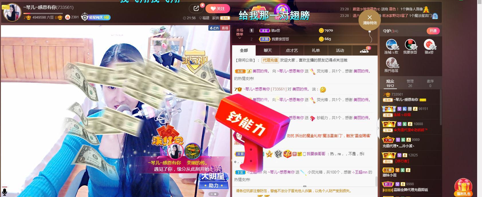 🎶琴儿🎶涅槃重生的图片