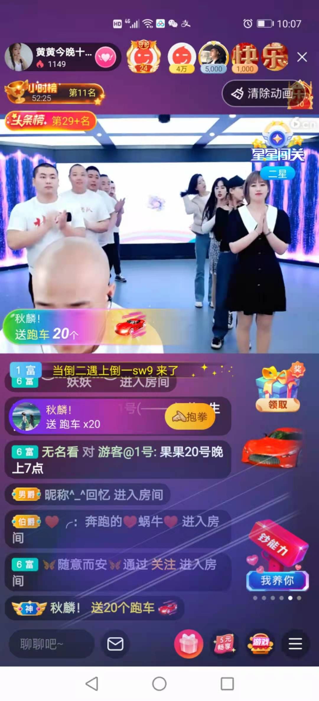 小黄黄黄黄黄.的图片