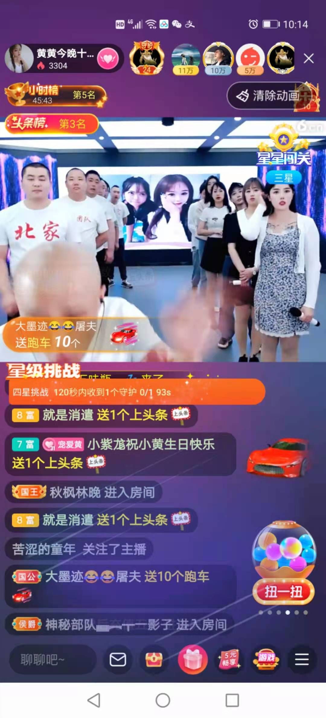 小黄黄黄黄黄.的图片