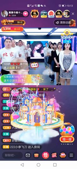 小黄黄黄黄黄.主播照片