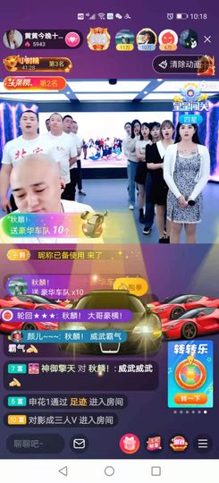 小黄黄黄黄黄.主播照片