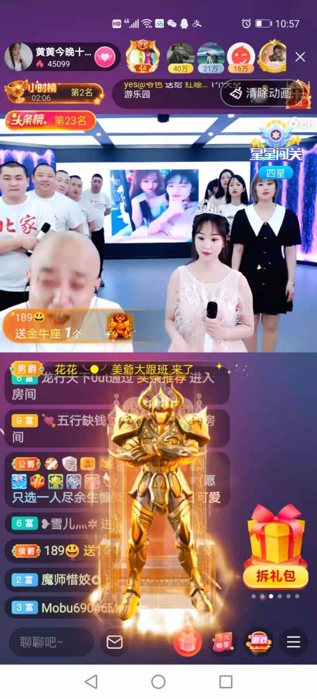 小黄黄黄黄黄.的图片