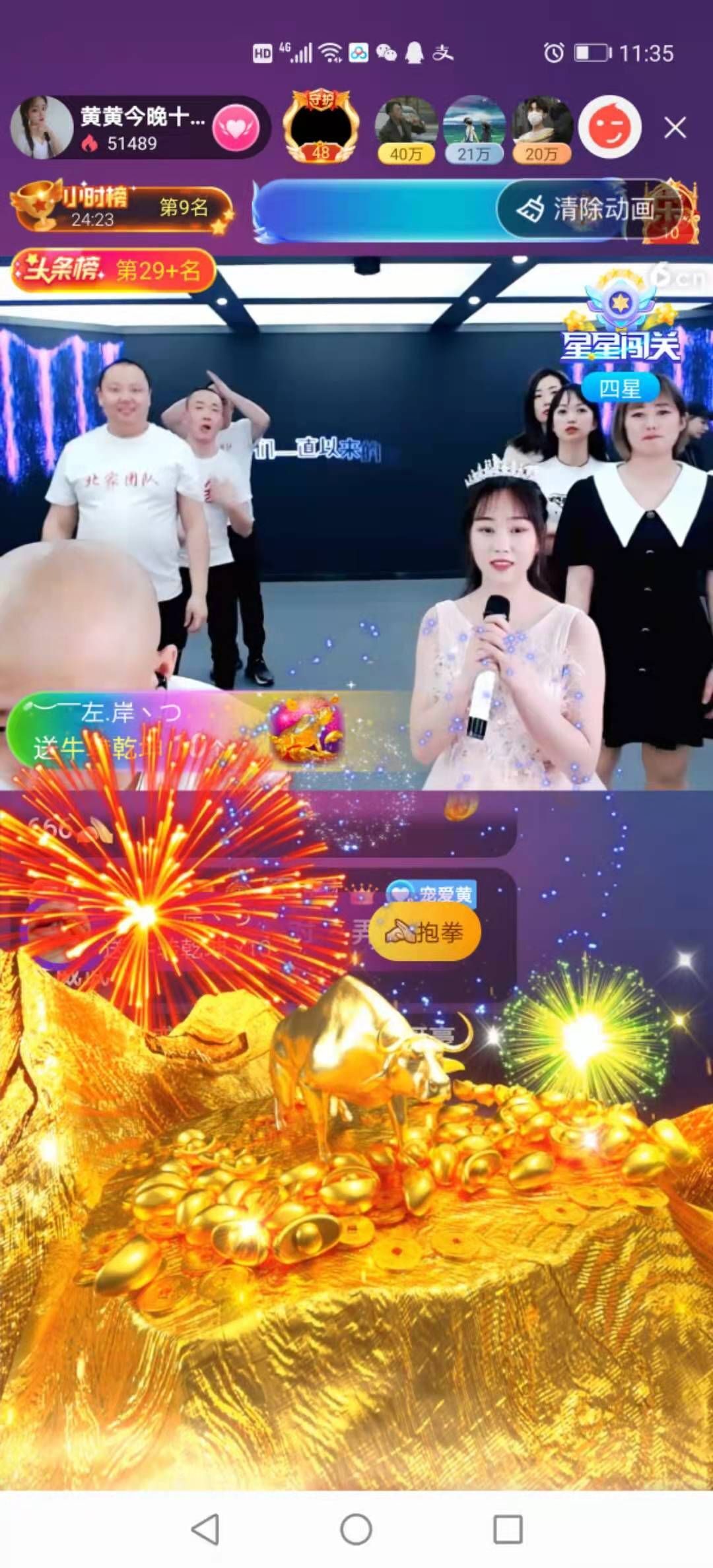 小黄黄黄黄黄.的图片