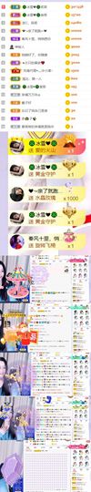 🍀冰雪❤️🍀加油的图片