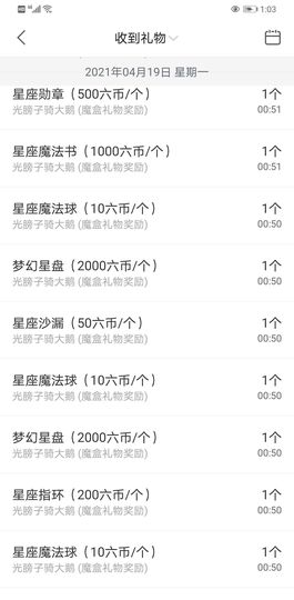 ღ瑋玮主播照片