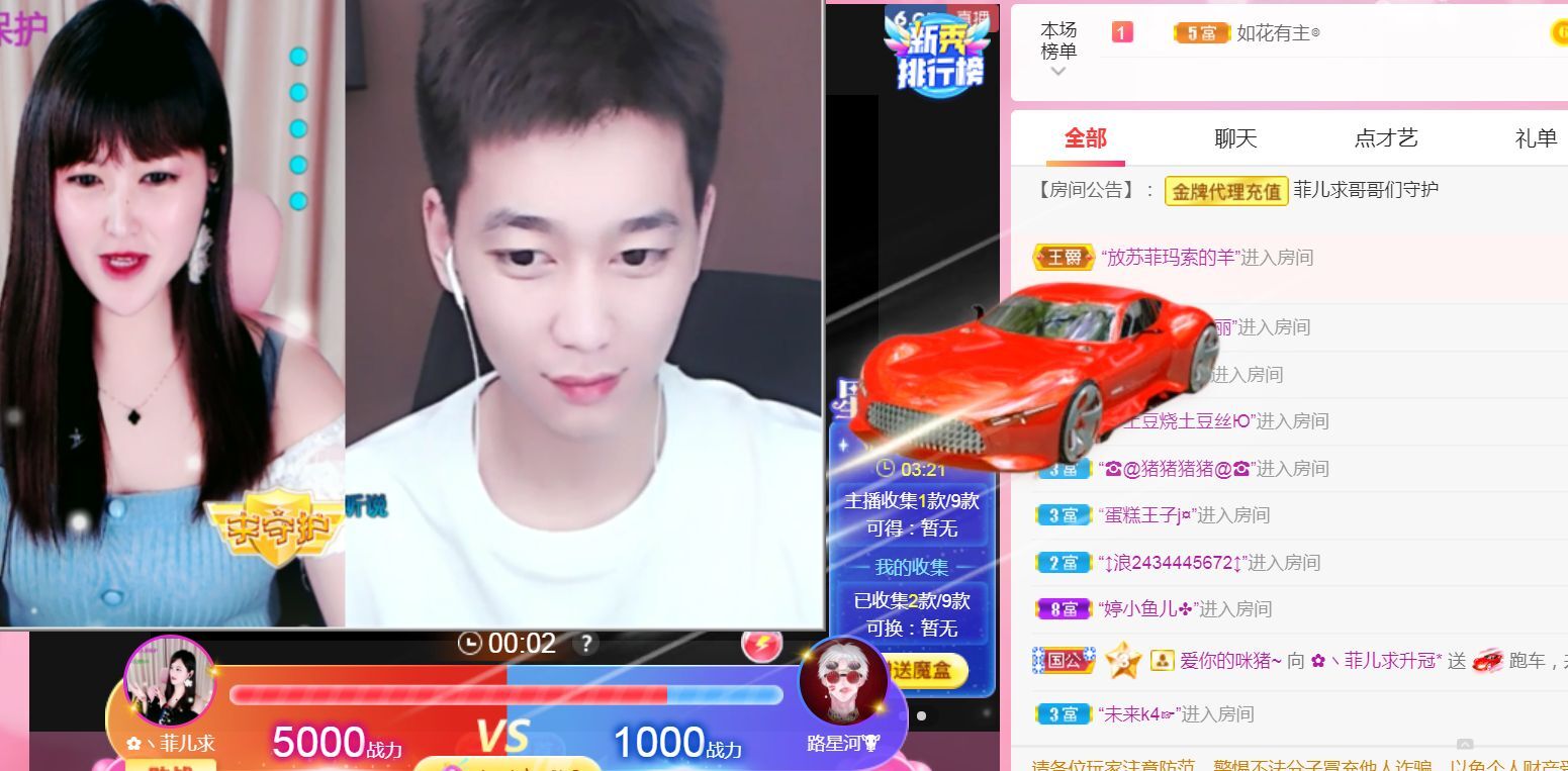 菲儿♥好运来🌈的图片