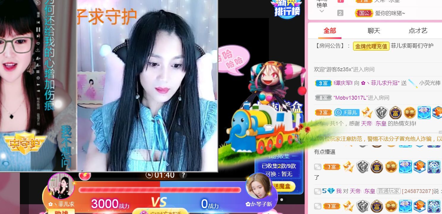 菲儿♥好运来🌈的图片