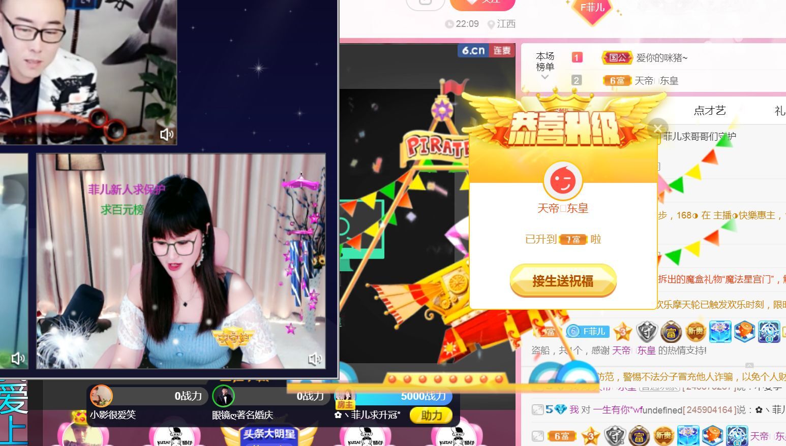 菲儿♥好运来🌈的图片