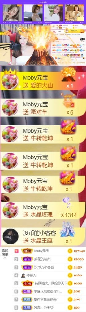 䒕麻花请求支援！的图片
