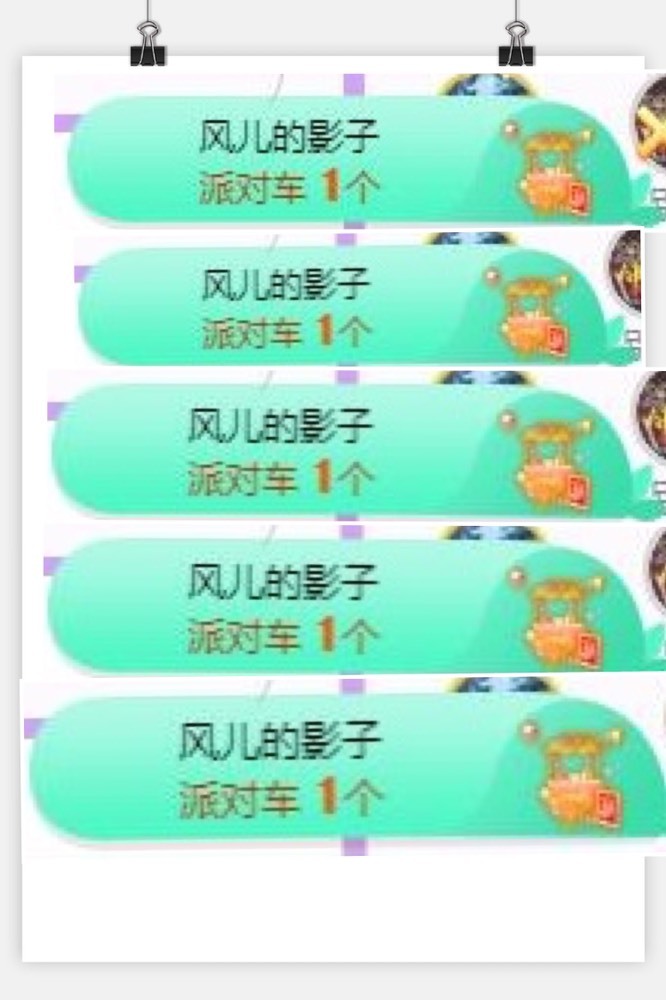 小玲宝🧸不连麦的图片