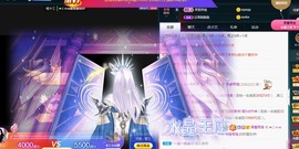 ★じ☆ve宝宝主播照片