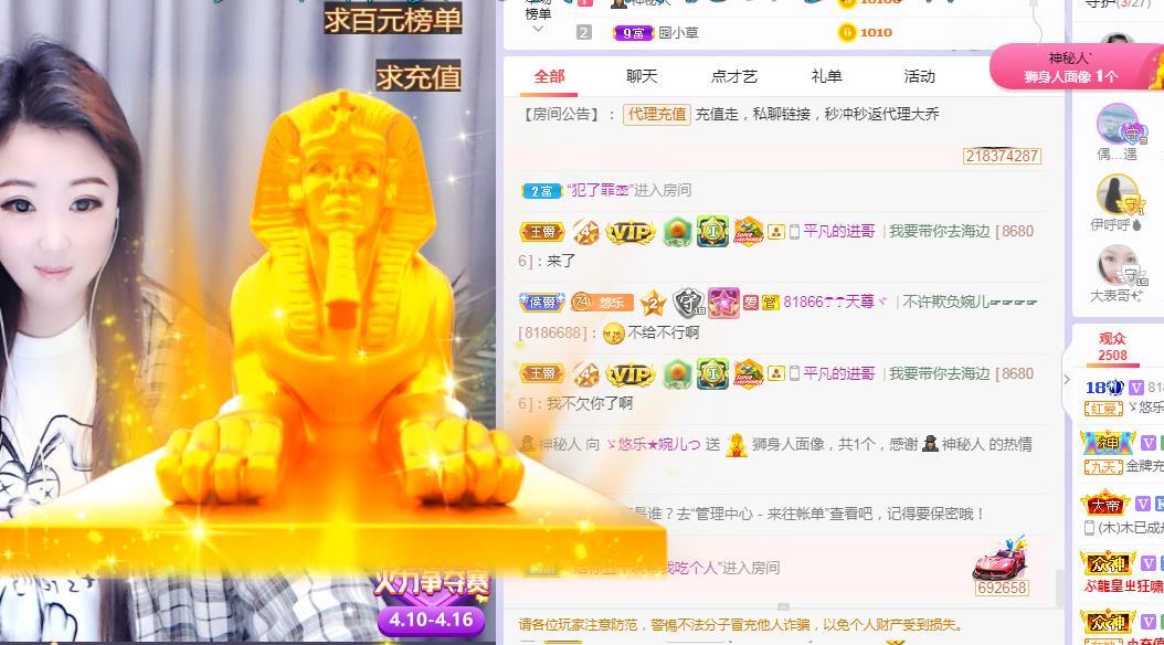ゞ悠乐★婉儿つ的图片