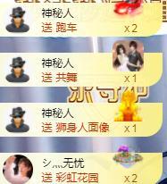 ゞ悠乐★婉儿つ的图片