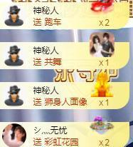 ゞ悠乐★婉儿つ主播照片