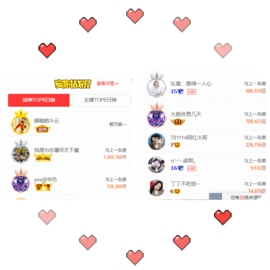 休....的图片