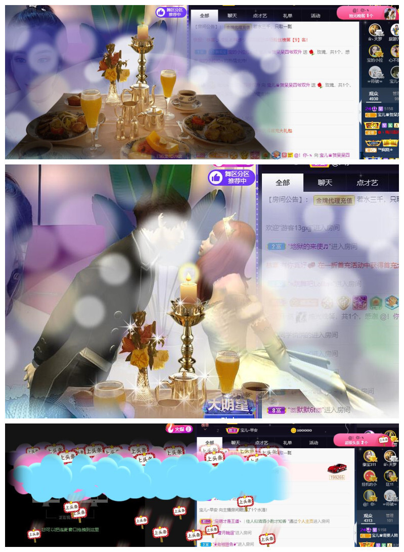 宝儿♚贺淡忘帝尊啦的图片