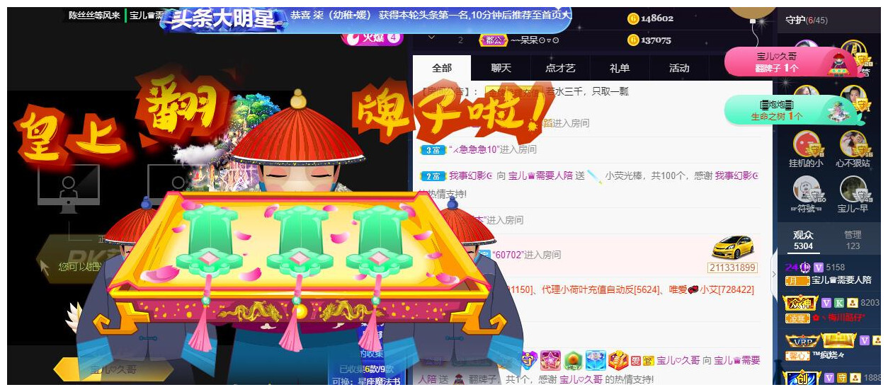 宝儿♚贺淡忘帝尊啦的图片